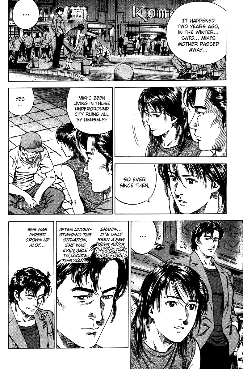 Angel Heart Chapter 142 page 4 - Chapter 142: Pure and Untainted Heart