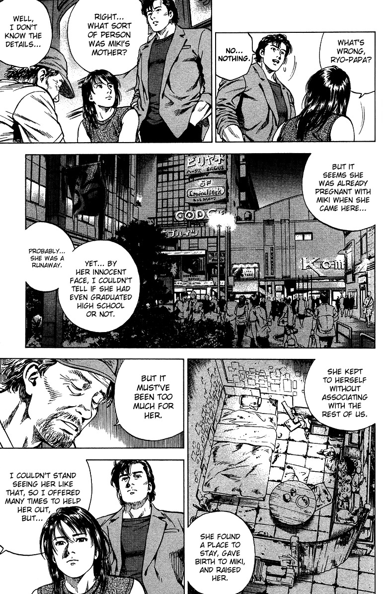 Angel Heart Chapter 142 page 5 - Chapter 142: Pure and Untainted Heart