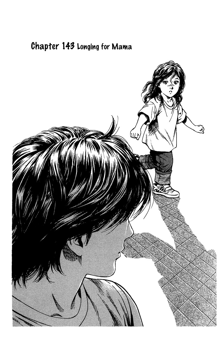 Angel Heart Chapter 143 page 1 - Chapter 143: Longing for Mama