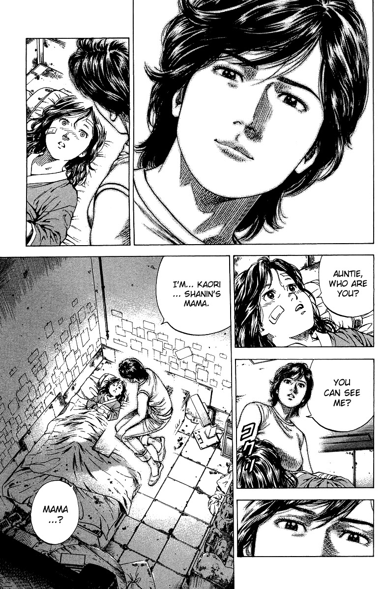 Angel Heart Chapter 143 page 17 - Chapter 143: Longing for Mama
