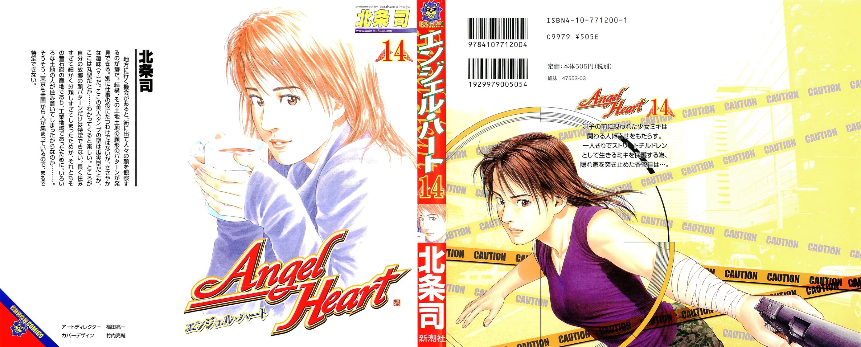 Angel Heart Chapter 144 page 1 - Chapter 144: Together Forever