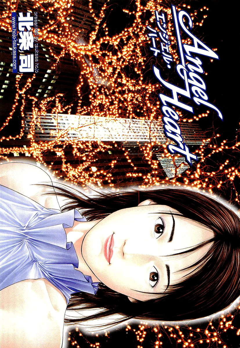 Angel Heart Chapter 144 page 2 - Chapter 144: Together Forever