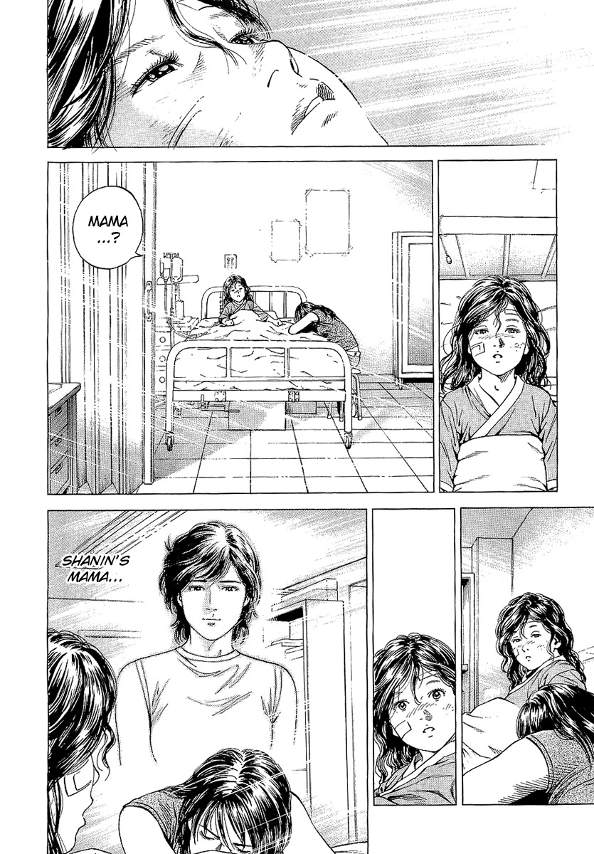 Angel Heart Chapter 144 page 21 - Chapter 144: Together Forever