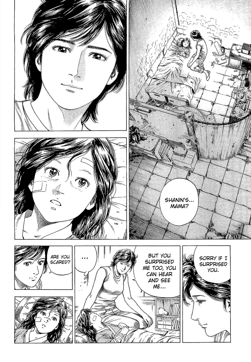 Angel Heart Chapter 144 page 7 - Chapter 144: Together Forever