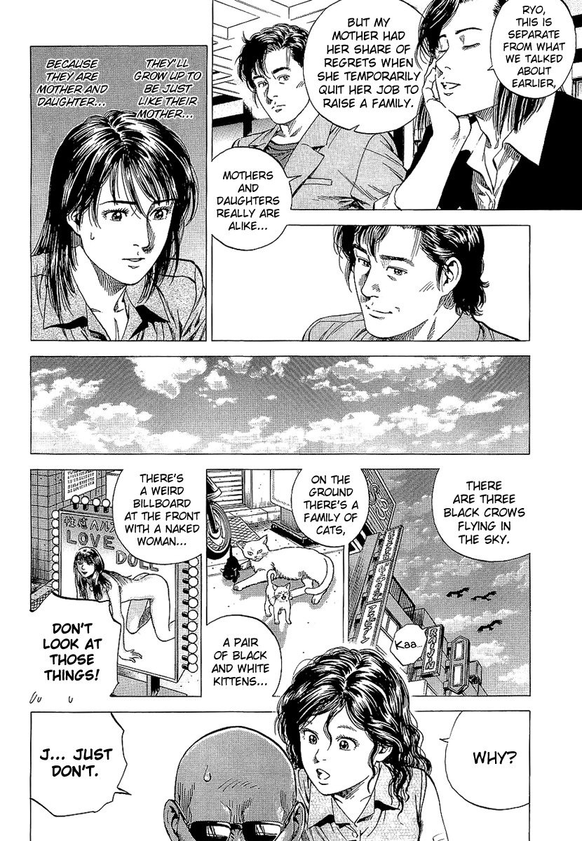 Angel Heart Chapter 145 page 10 - Chapter 145: Seeing the Setting Sun in the Darkness