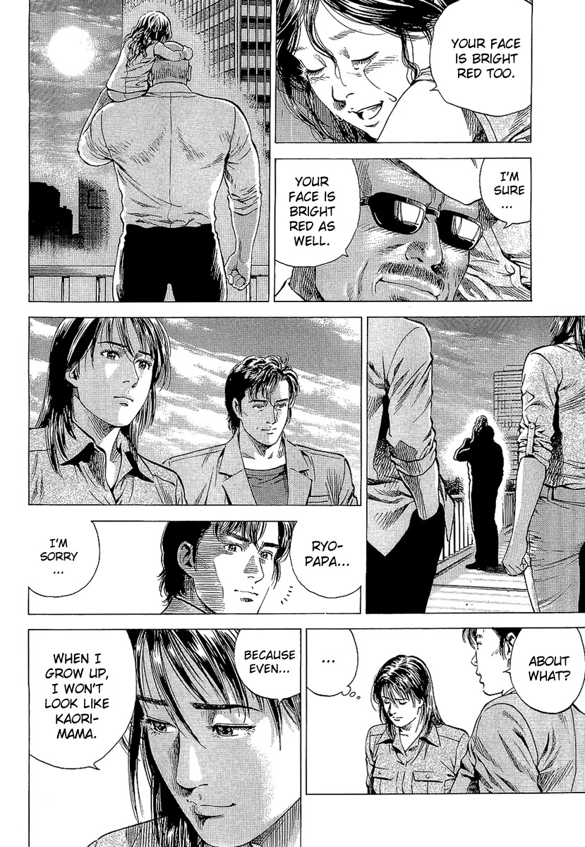 Angel Heart Chapter 145 page 16 - Chapter 145: Seeing the Setting Sun in the Darkness