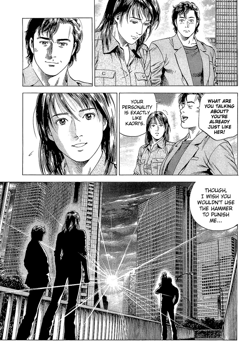 Angel Heart Chapter 145 page 17 - Chapter 145: Seeing the Setting Sun in the Darkness