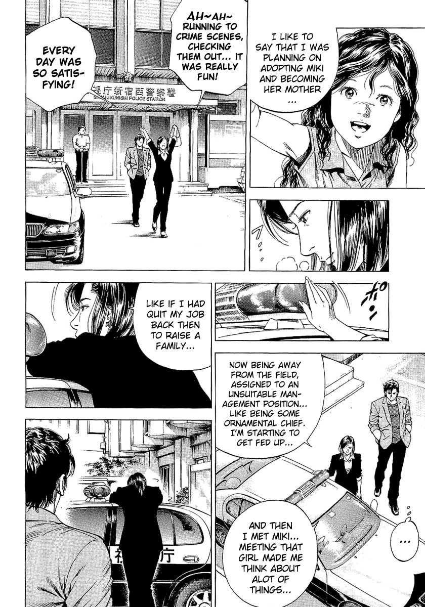 Angel Heart Chapter 145 page 4 - Chapter 145: Seeing the Setting Sun in the Darkness