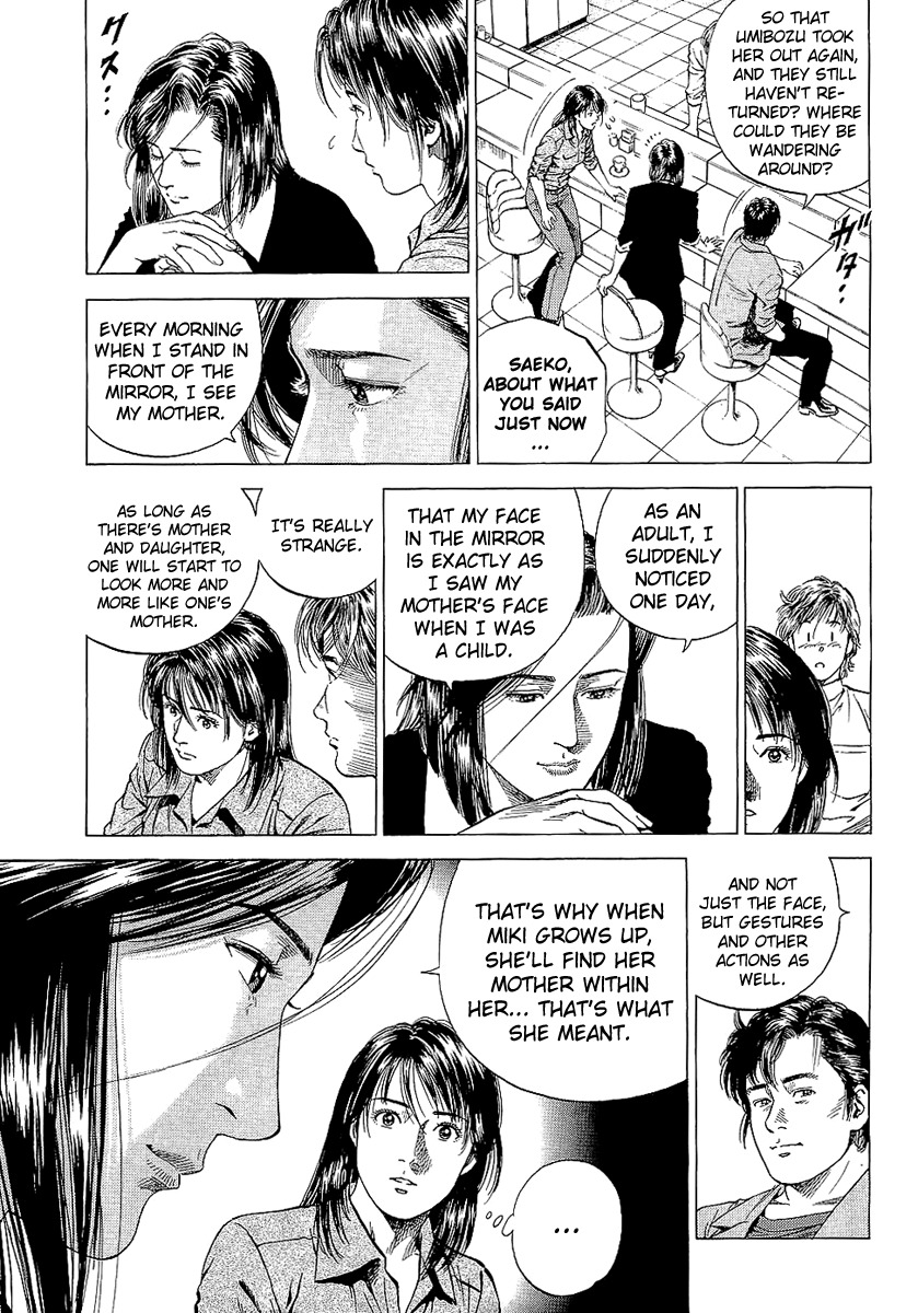 Angel Heart Chapter 145 page 9 - Chapter 145: Seeing the Setting Sun in the Darkness