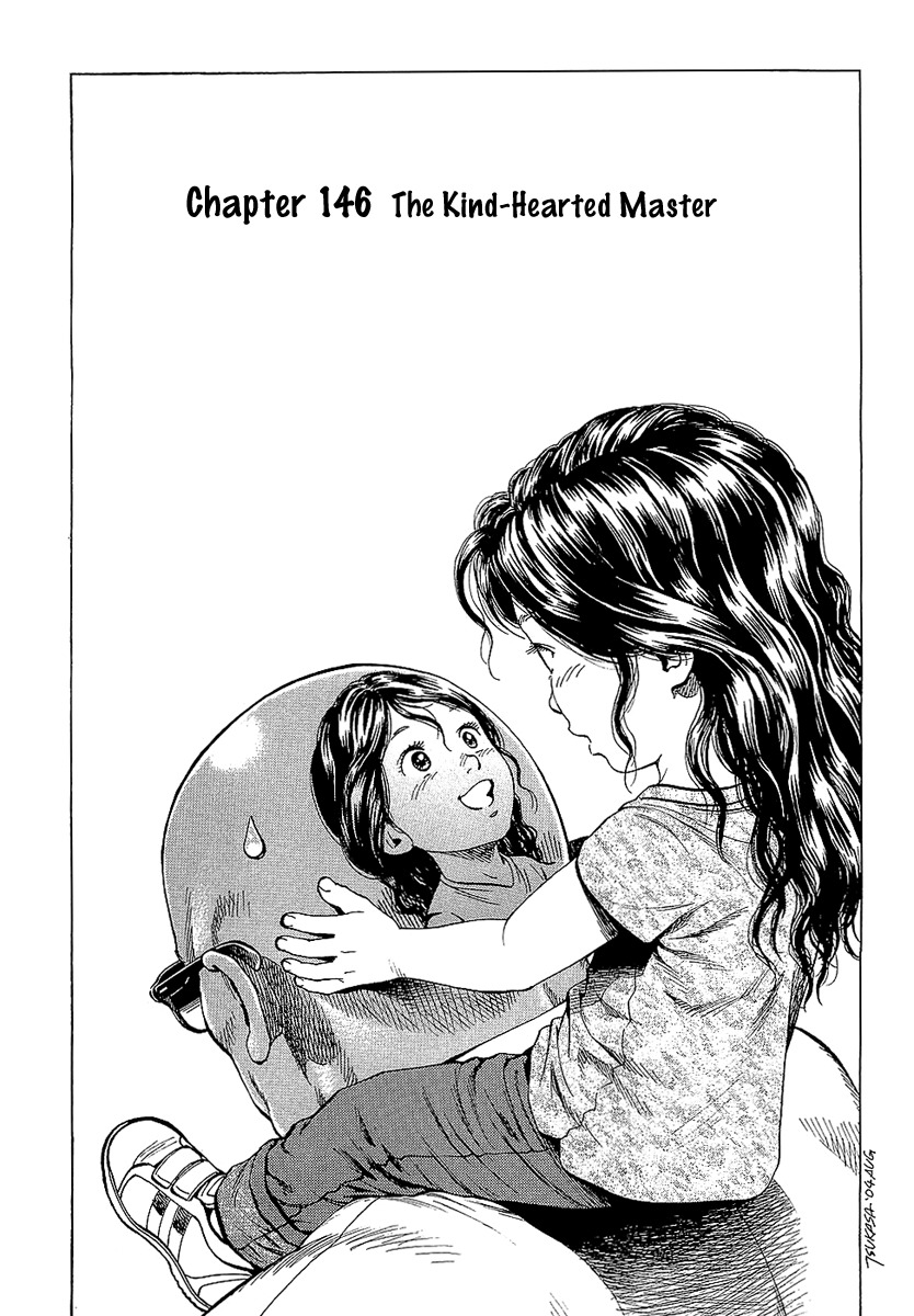 Angel Heart Chapter 146 page 1 - Chapter 146: The Kind-Hearted Master