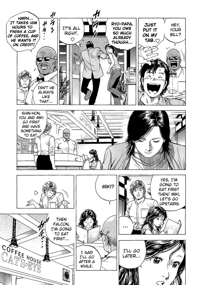 Angel Heart Chapter 146 page 11 - Chapter 146: The Kind-Hearted Master