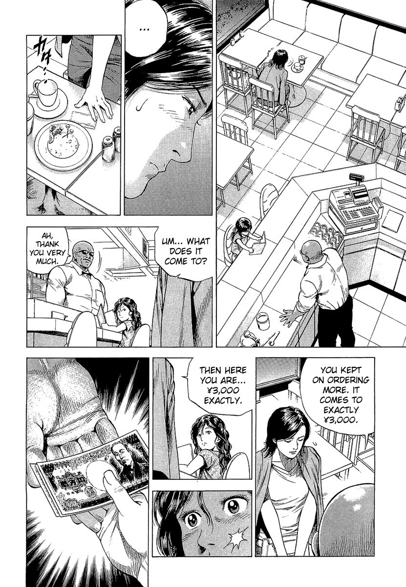 Angel Heart Chapter 146 page 12 - Chapter 146: The Kind-Hearted Master