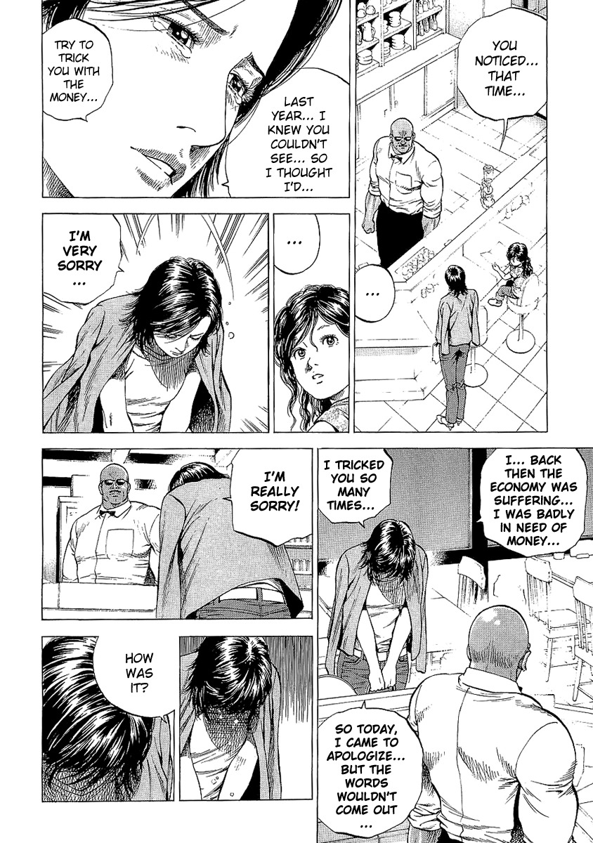 Angel Heart Chapter 146 page 14 - Chapter 146: The Kind-Hearted Master