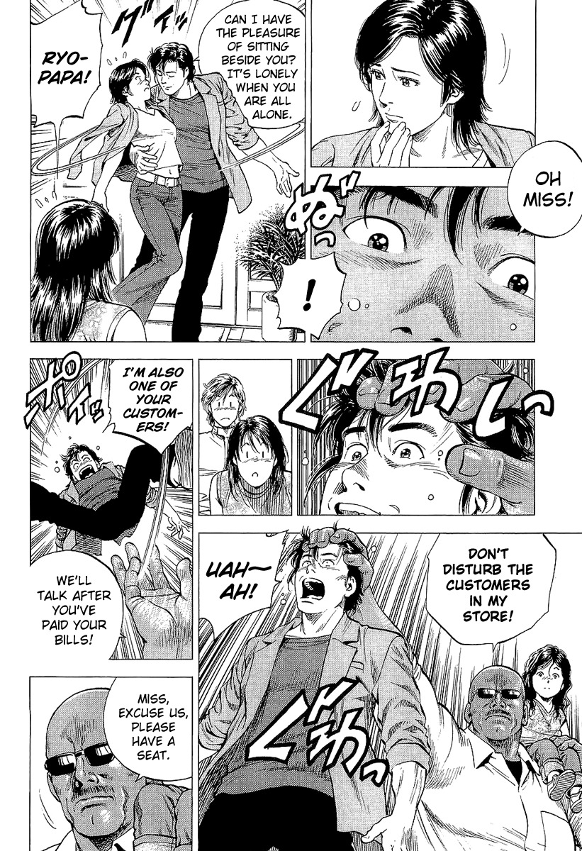 Angel Heart Chapter 146 page 6 - Chapter 146: The Kind-Hearted Master