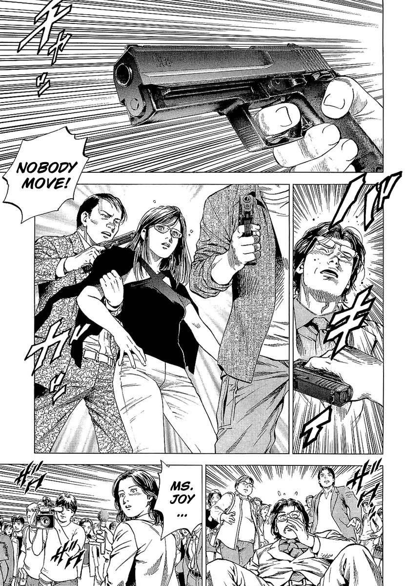 Angel Heart Chapter 147 page 1 - Chapter 147: Dangerous Star Actress!