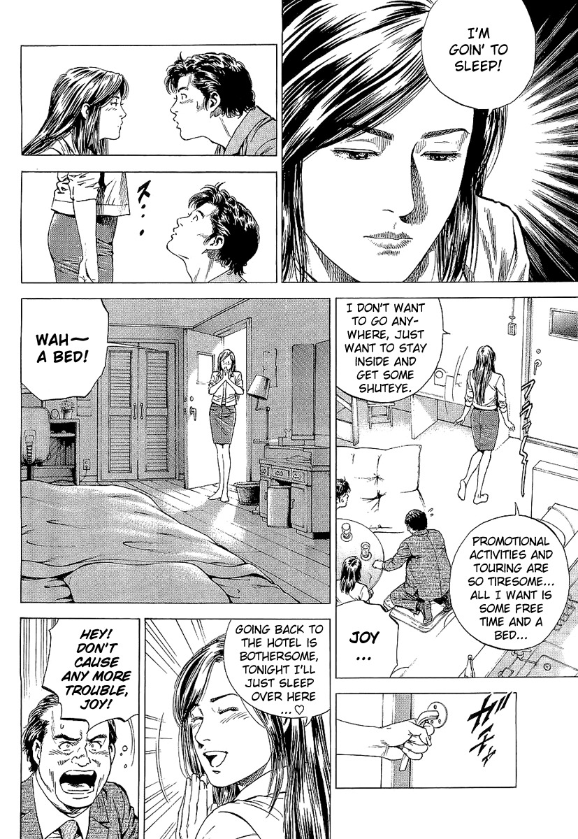 Angel Heart Chapter 147 page 10 - Chapter 147: Dangerous Star Actress!