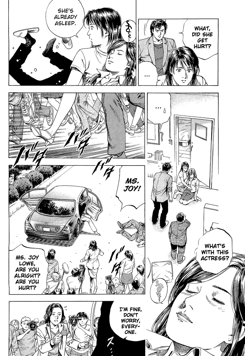 Angel Heart Chapter 147 page 12 - Chapter 147: Dangerous Star Actress!