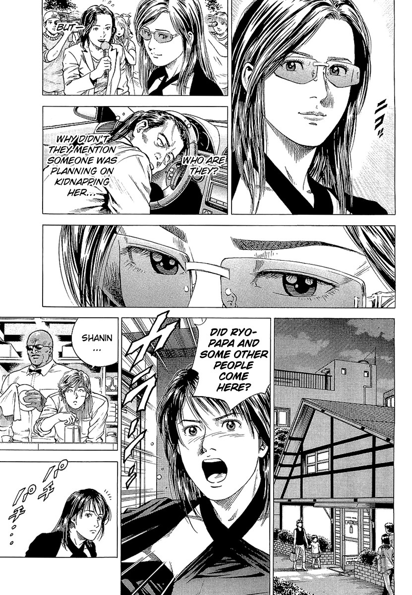 Angel Heart Chapter 147 page 13 - Chapter 147: Dangerous Star Actress!