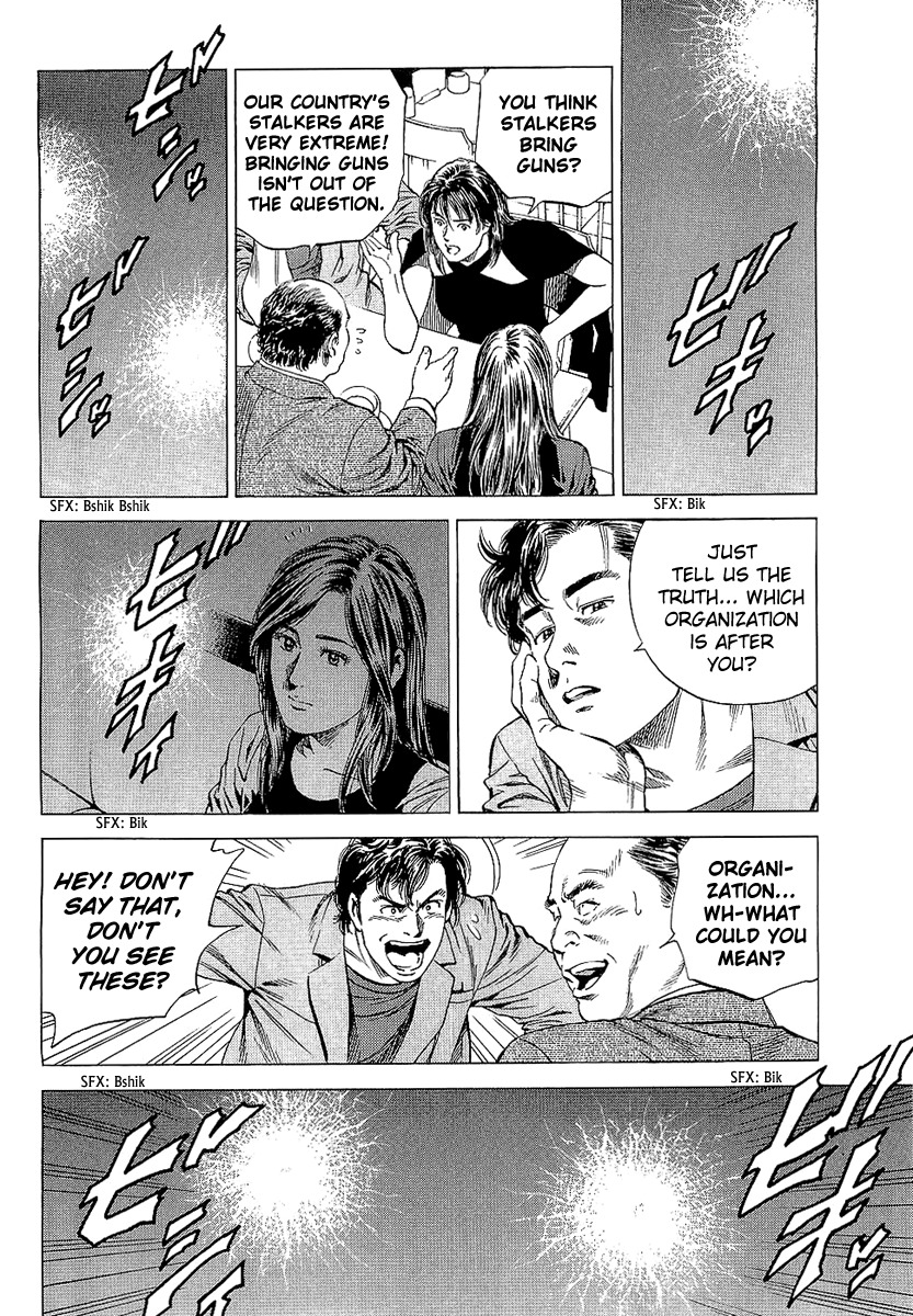 Angel Heart Chapter 147 page 16 - Chapter 147: Dangerous Star Actress!