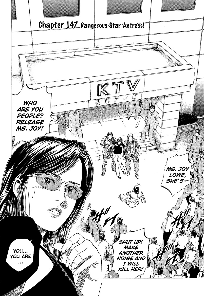 Angel Heart Chapter 147 page 2 - Chapter 147: Dangerous Star Actress!