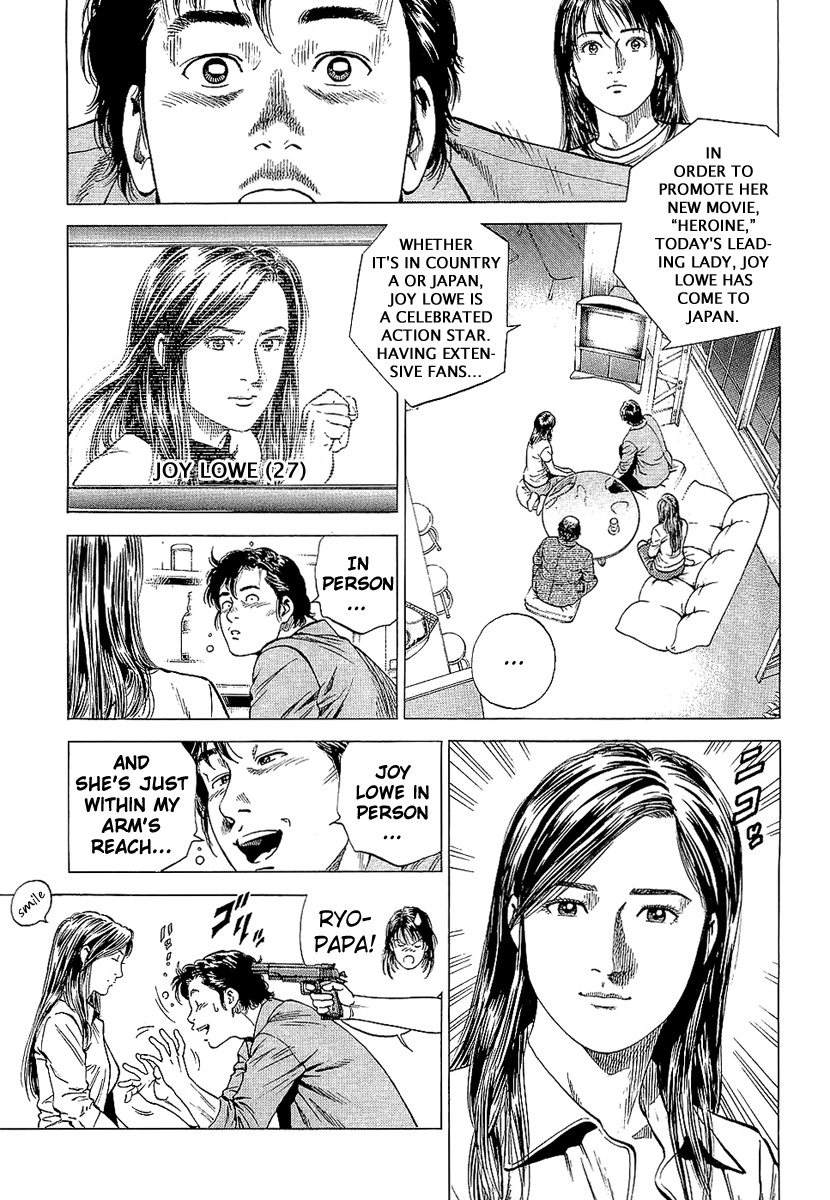 Angel Heart Chapter 147 page 7 - Chapter 147: Dangerous Star Actress!