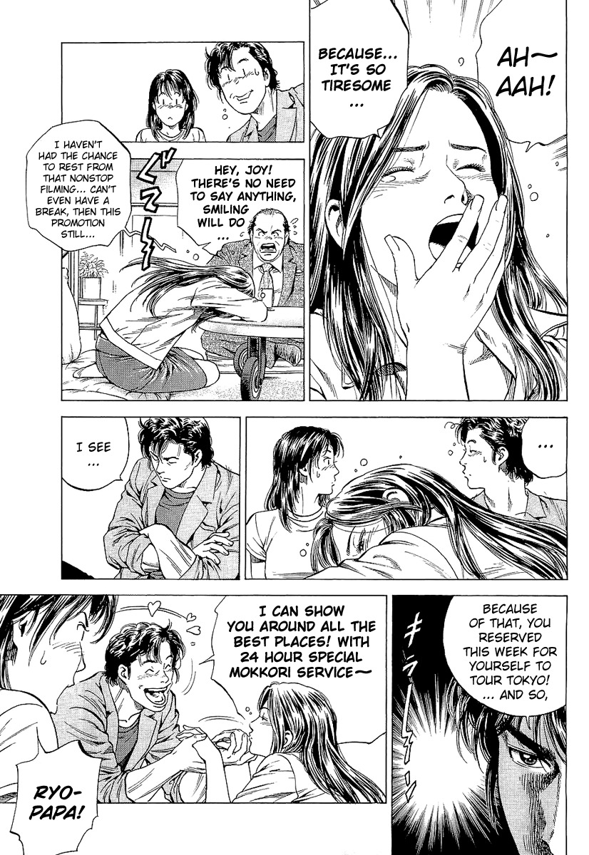Angel Heart Chapter 147 page 9 - Chapter 147: Dangerous Star Actress!