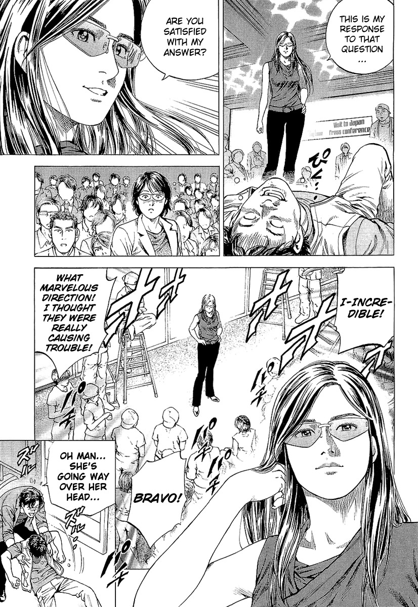 Angel Heart Chapter 148 page 17 - Chapter 148: Joy's Secret