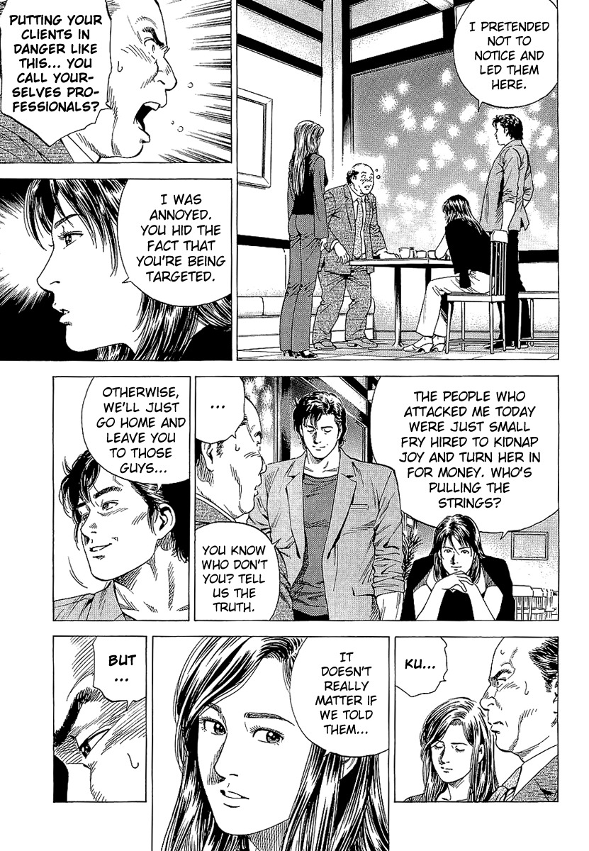 Angel Heart Chapter 148 page 3 - Chapter 148: Joy's Secret
