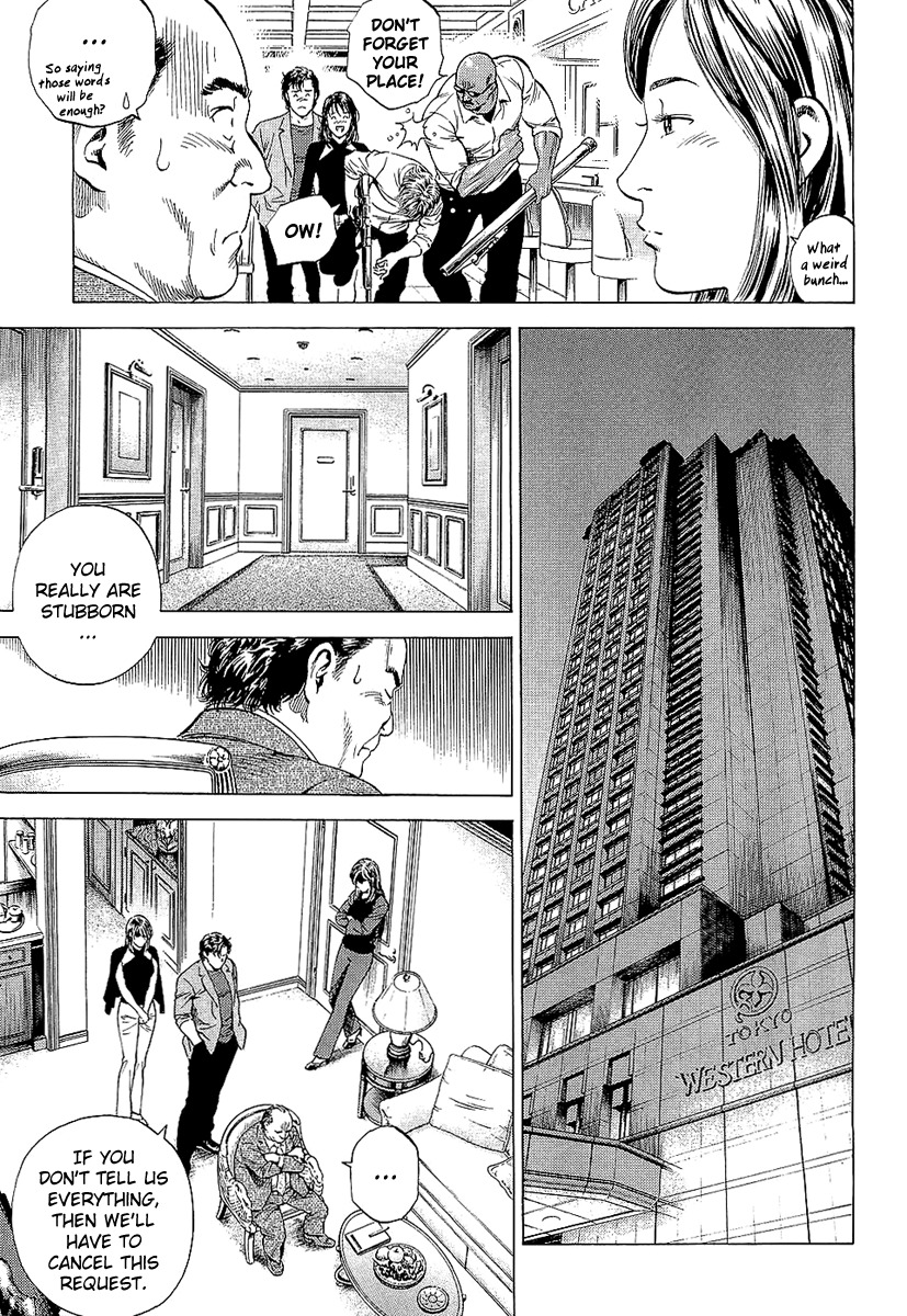 Angel Heart Chapter 148 page 7 - Chapter 148: Joy's Secret