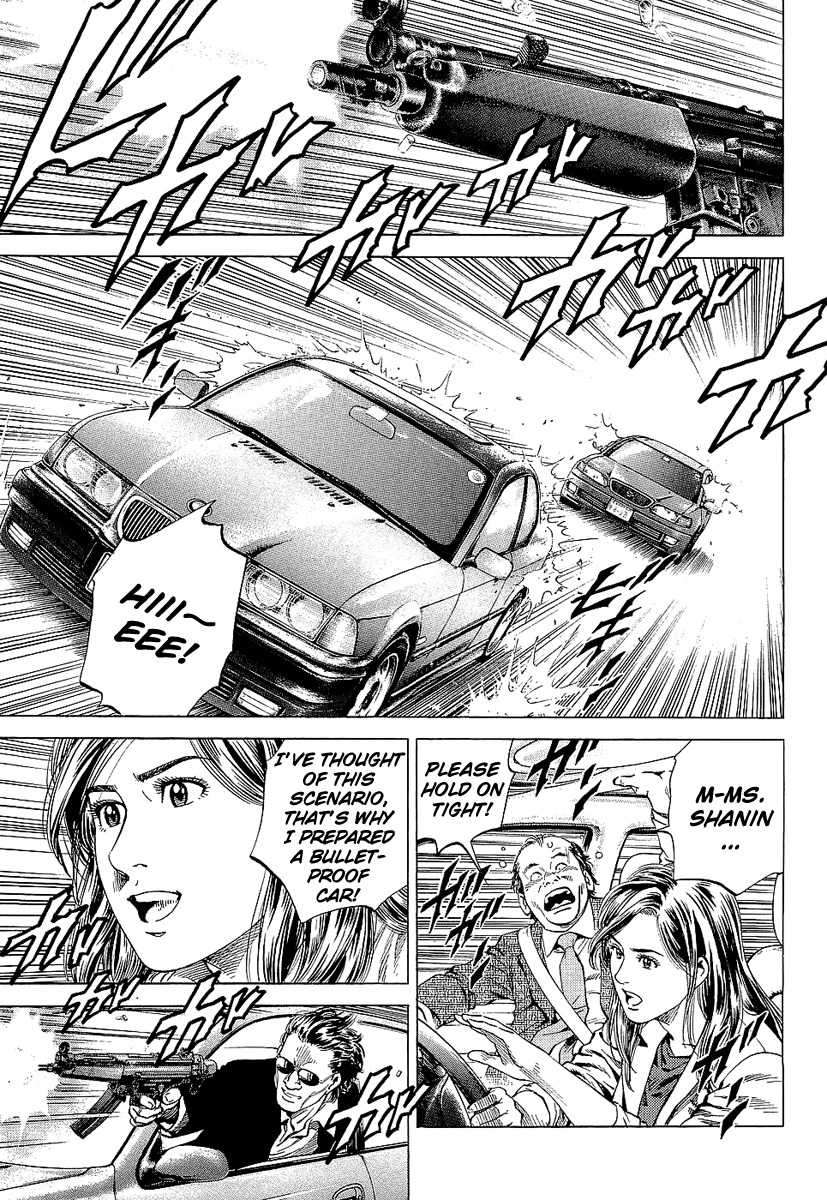 Angel Heart Chapter 149 page 1 - Chapter 149: Dearest Person in the City?