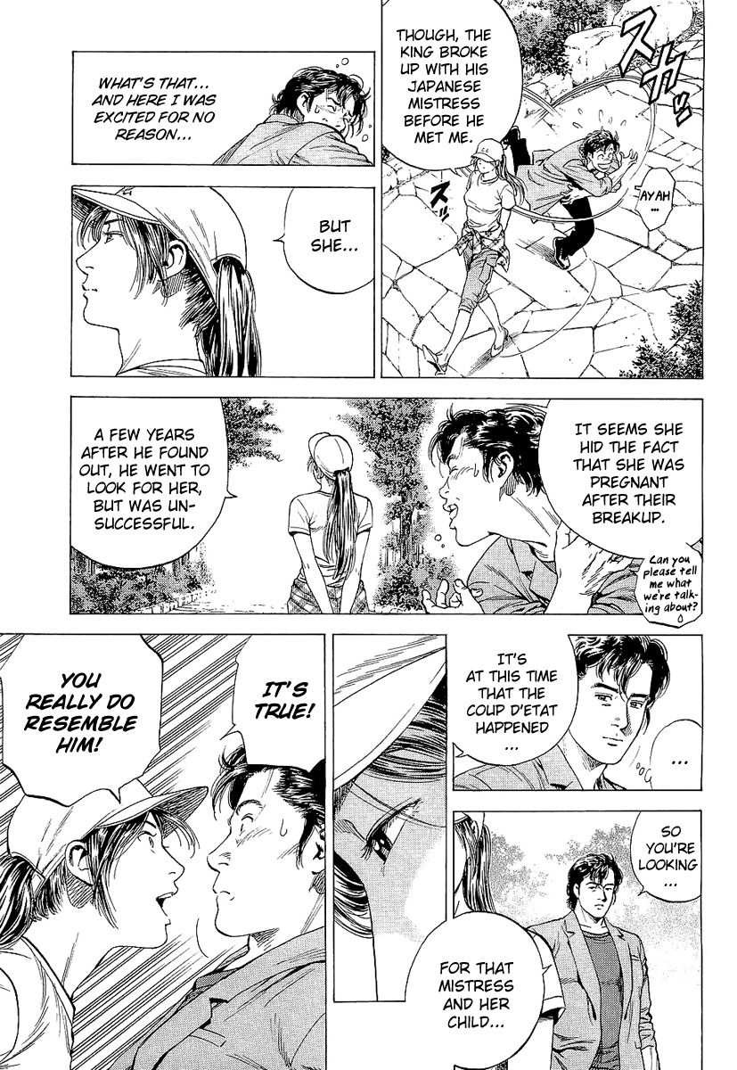 Angel Heart Chapter 149 page 13 - Chapter 149: Dearest Person in the City?