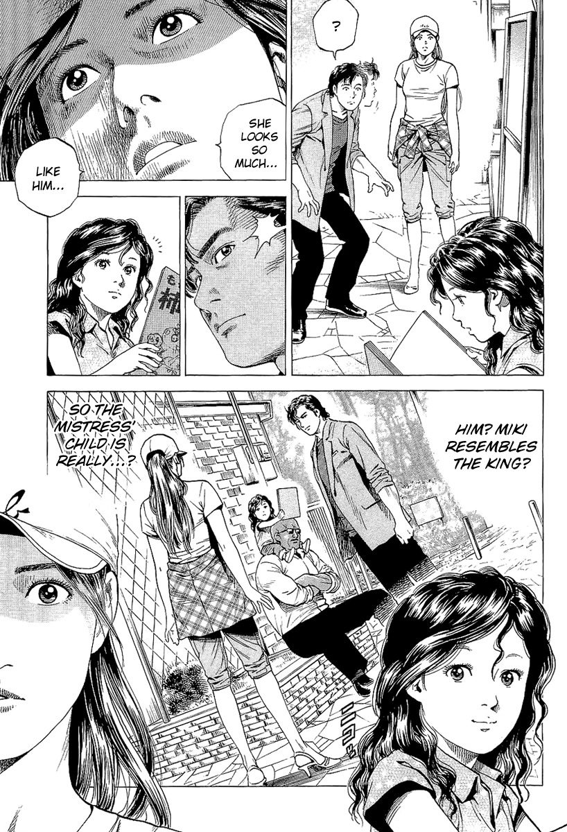 Angel Heart Chapter 149 page 17 - Chapter 149: Dearest Person in the City?