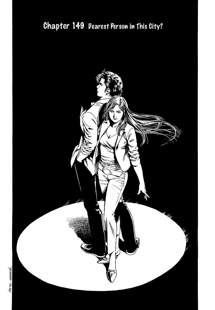 Angel Heart Chapter 149 page 2 - Chapter 149: Dearest Person in the City?