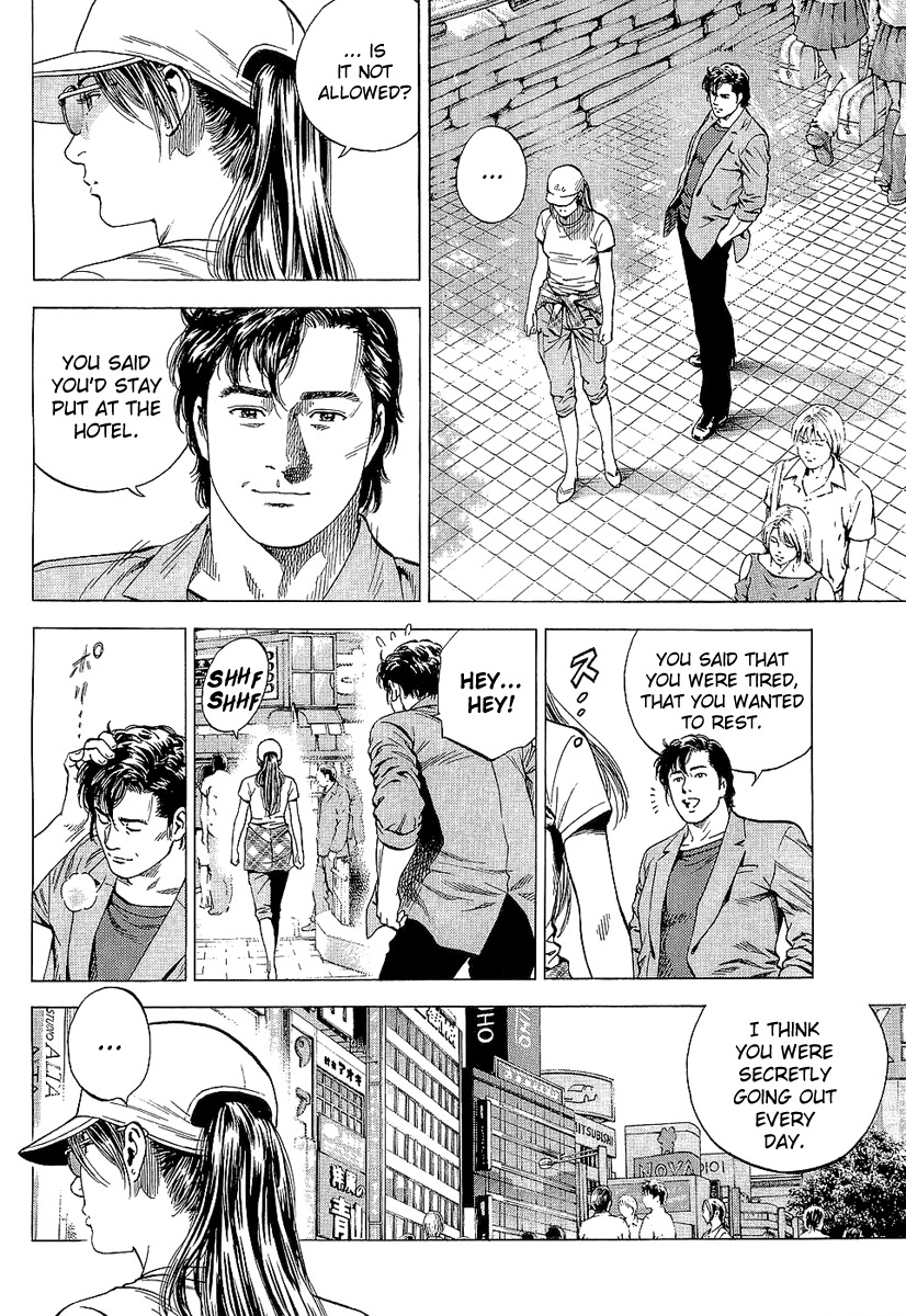 Angel Heart Chapter 149 page 6 - Chapter 149: Dearest Person in the City?