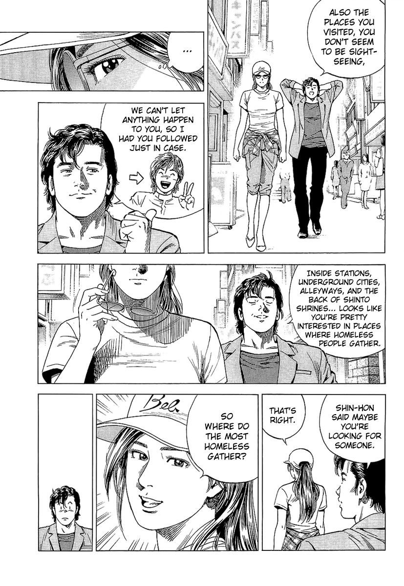 Angel Heart Chapter 149 page 7 - Chapter 149: Dearest Person in the City?
