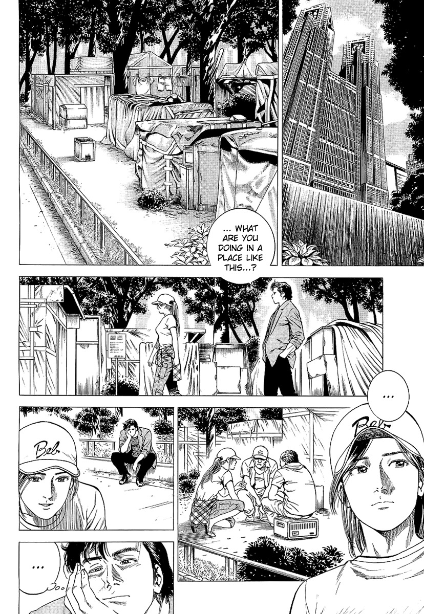 Angel Heart Chapter 149 page 8 - Chapter 149: Dearest Person in the City?