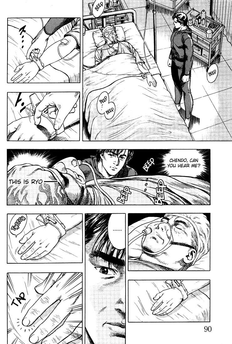 Angel Heart Chapter 15 page 12 - Chapter 15: The Fatal Lives of the Lee Brothers