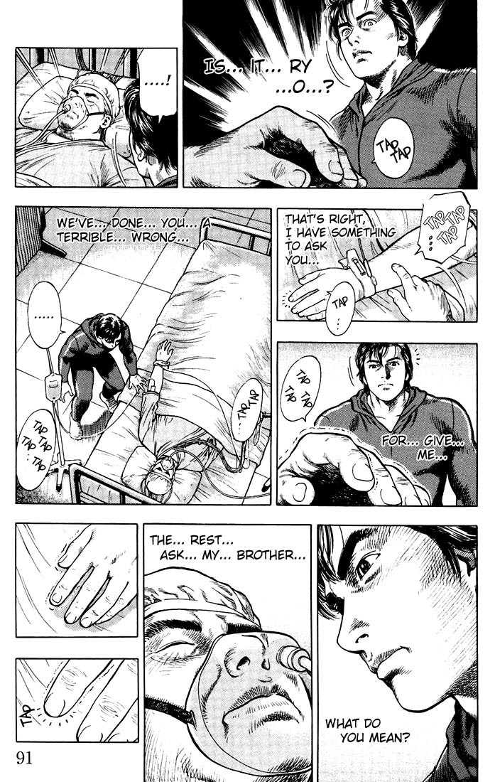 Angel Heart Chapter 15 page 13 - Chapter 15: The Fatal Lives of the Lee Brothers