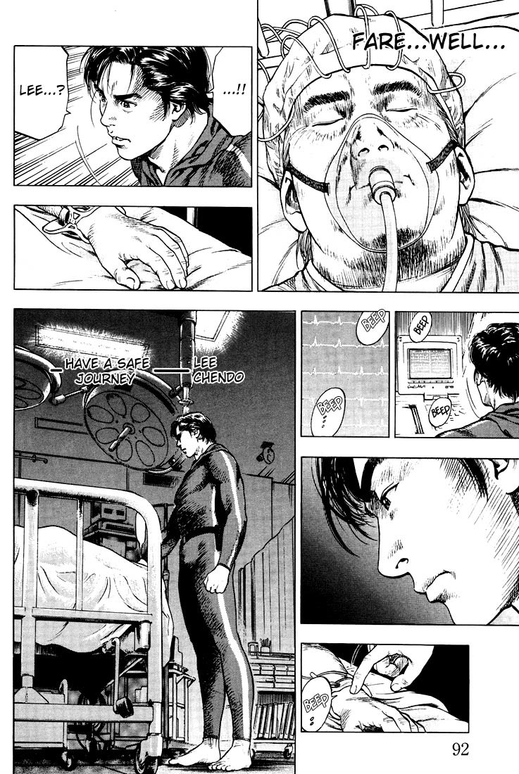 Angel Heart Chapter 15 page 14 - Chapter 15: The Fatal Lives of the Lee Brothers