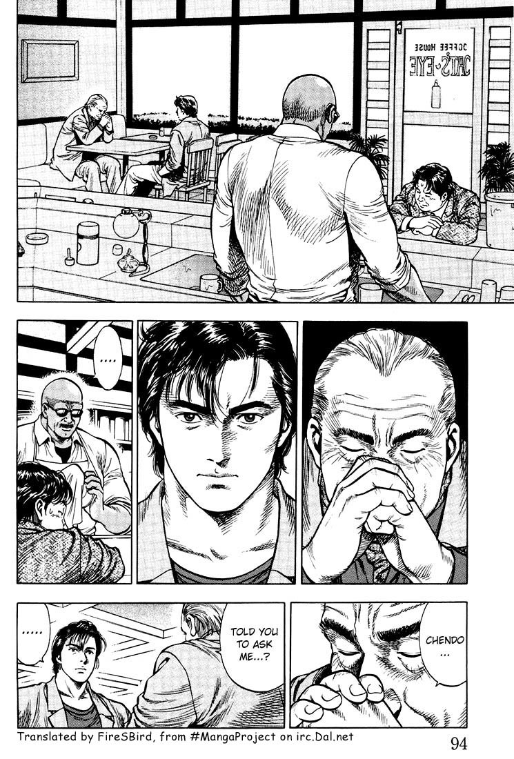 Angel Heart Chapter 15 page 16 - Chapter 15: The Fatal Lives of the Lee Brothers