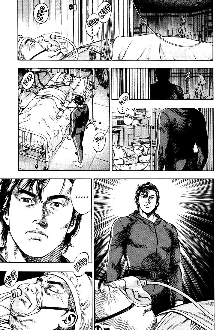Angel Heart Chapter 15 page 5 - Chapter 15: The Fatal Lives of the Lee Brothers