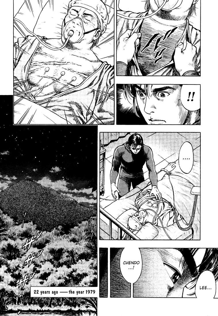 Angel Heart Chapter 15 page 6 - Chapter 15: The Fatal Lives of the Lee Brothers