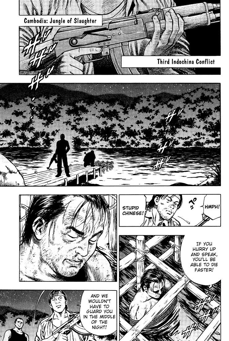 Angel Heart Chapter 15 page 7 - Chapter 15: The Fatal Lives of the Lee Brothers