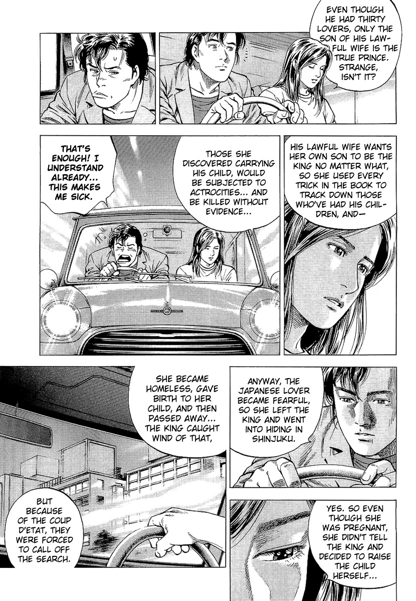 Angel Heart Chapter 150 page 11 - Chapter 150: Lover's Treasure