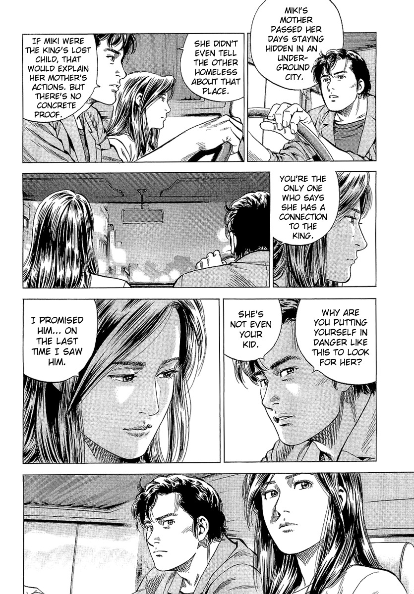 Angel Heart Chapter 150 page 12 - Chapter 150: Lover's Treasure