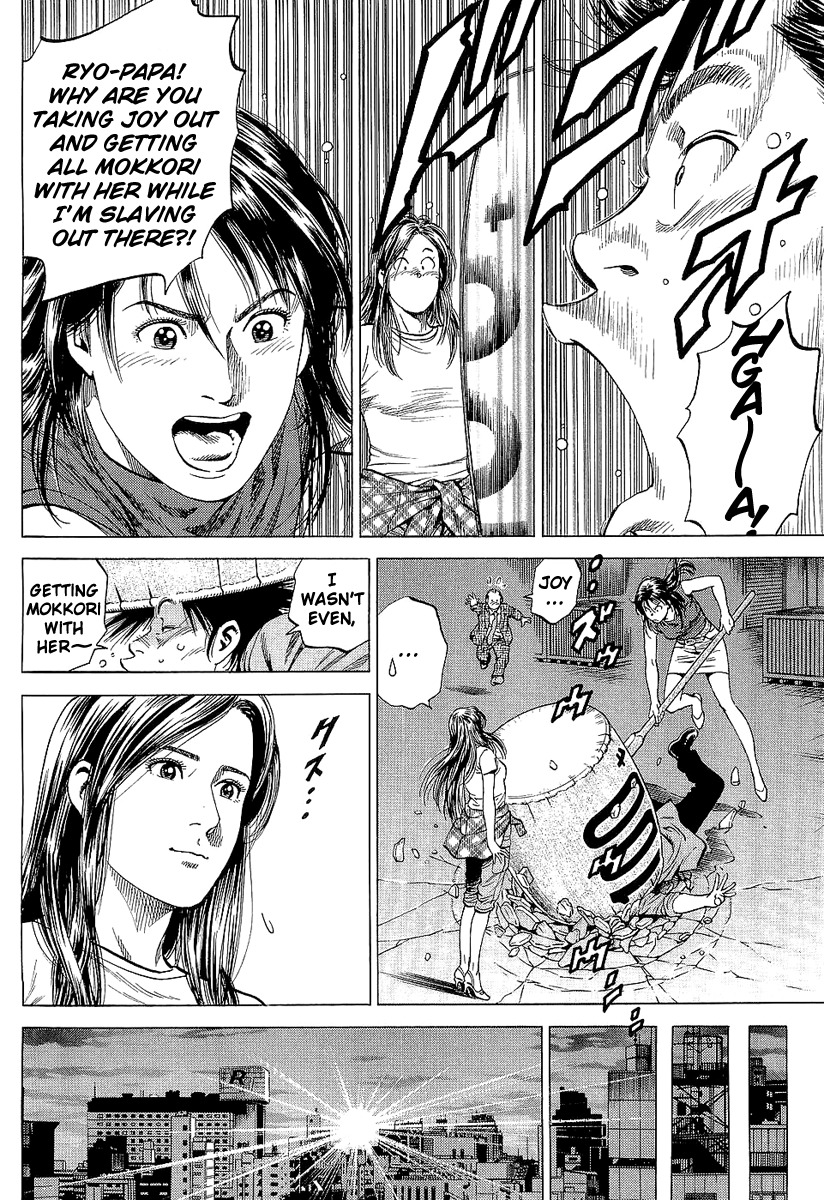 Angel Heart Chapter 150 page 16 - Chapter 150: Lover's Treasure