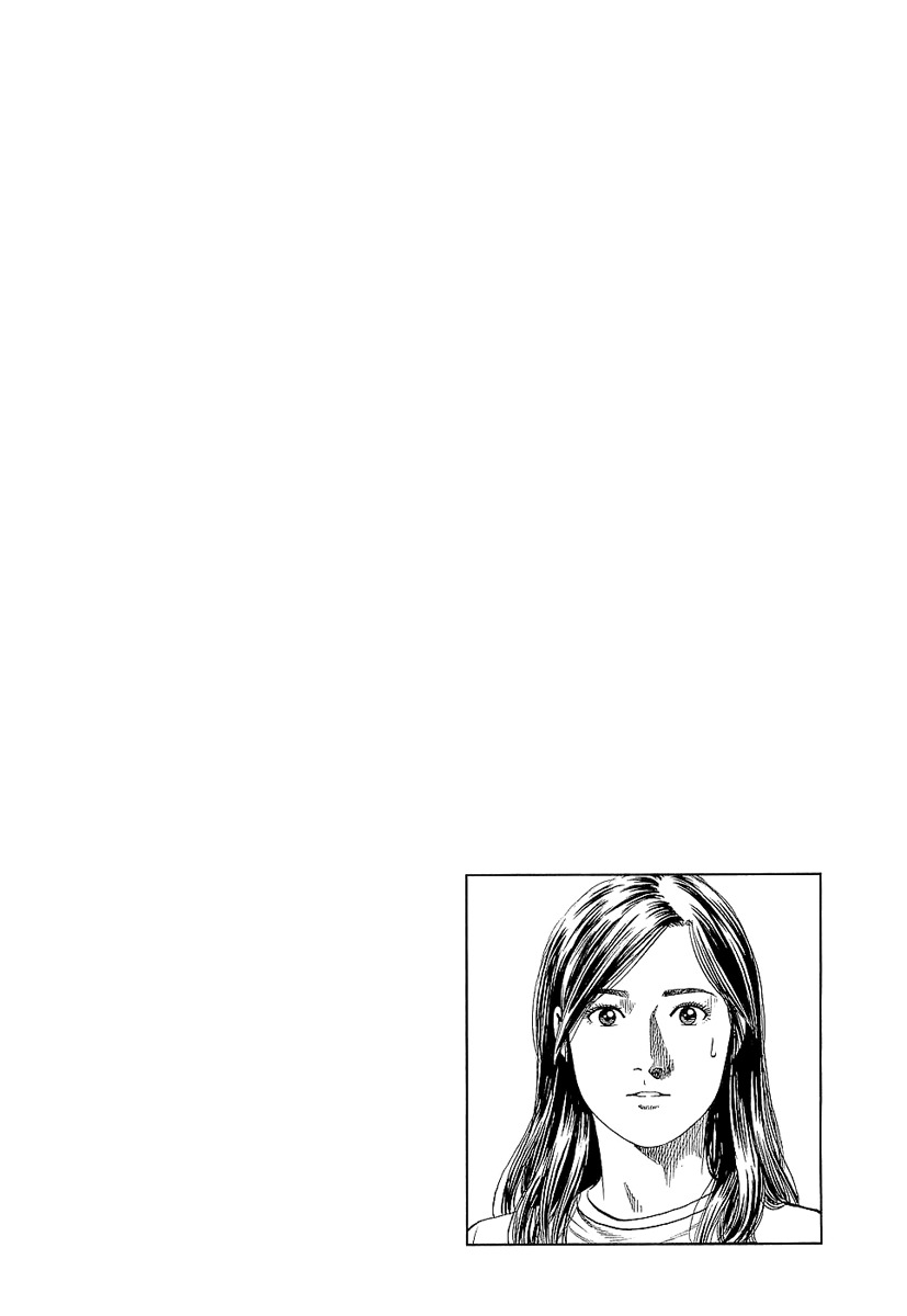 Angel Heart Chapter 150 page 18 - Chapter 150: Lover's Treasure