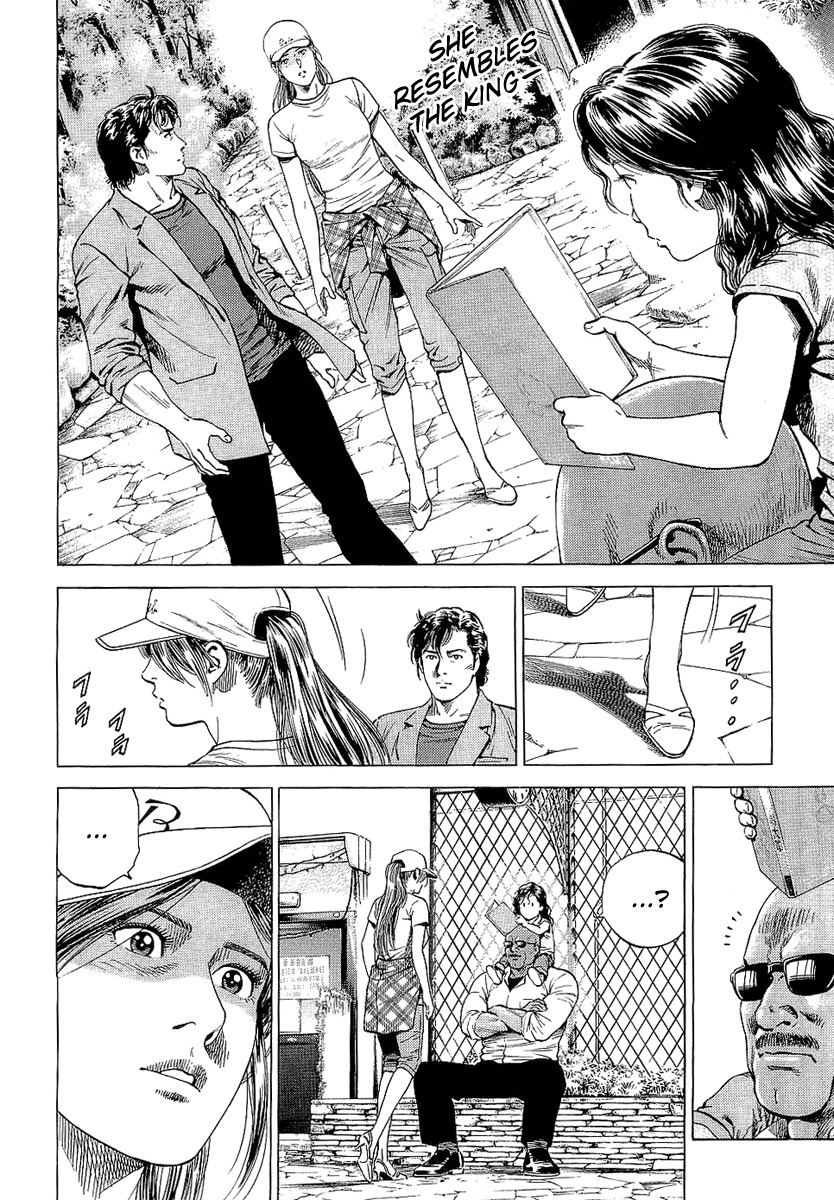 Angel Heart Chapter 150 page 2 - Chapter 150: Lover's Treasure