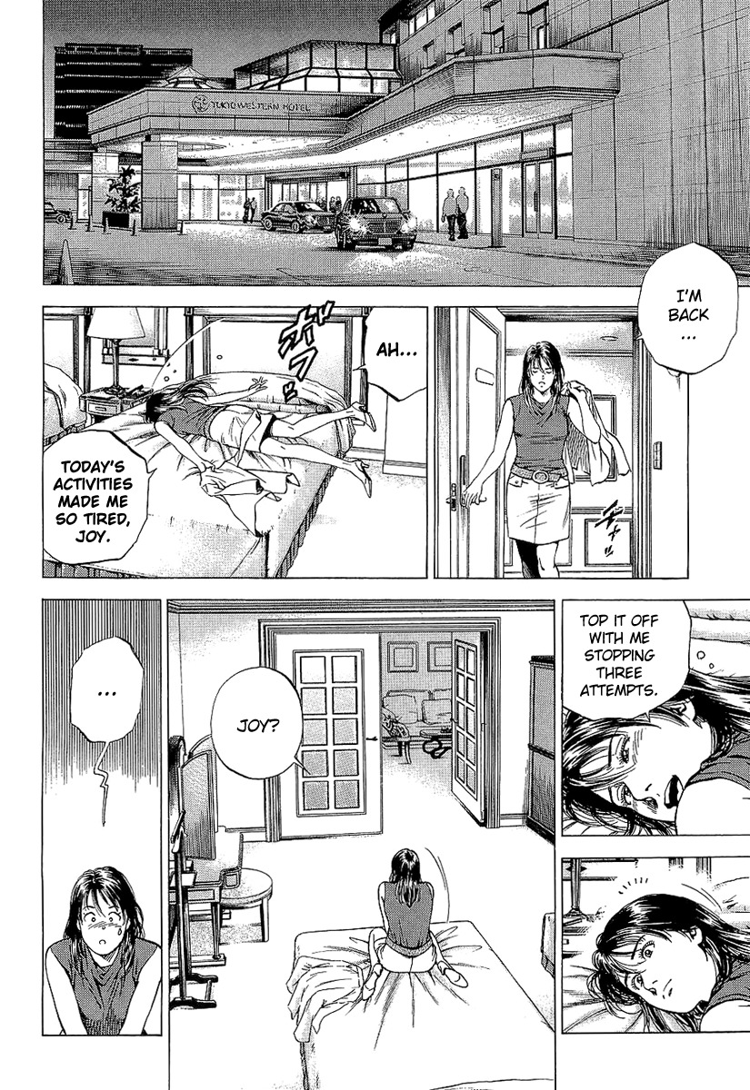 Angel Heart Chapter 150 page 4 - Chapter 150: Lover's Treasure