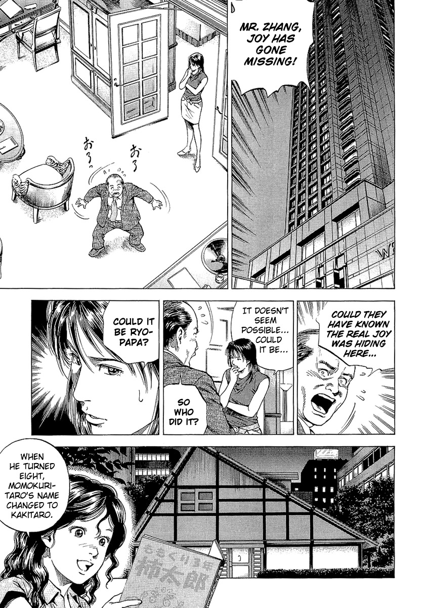 Angel Heart Chapter 150 page 5 - Chapter 150: Lover's Treasure